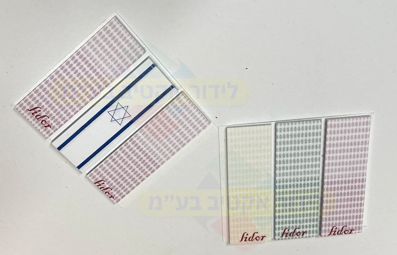 סימניות דביקות ממותגות