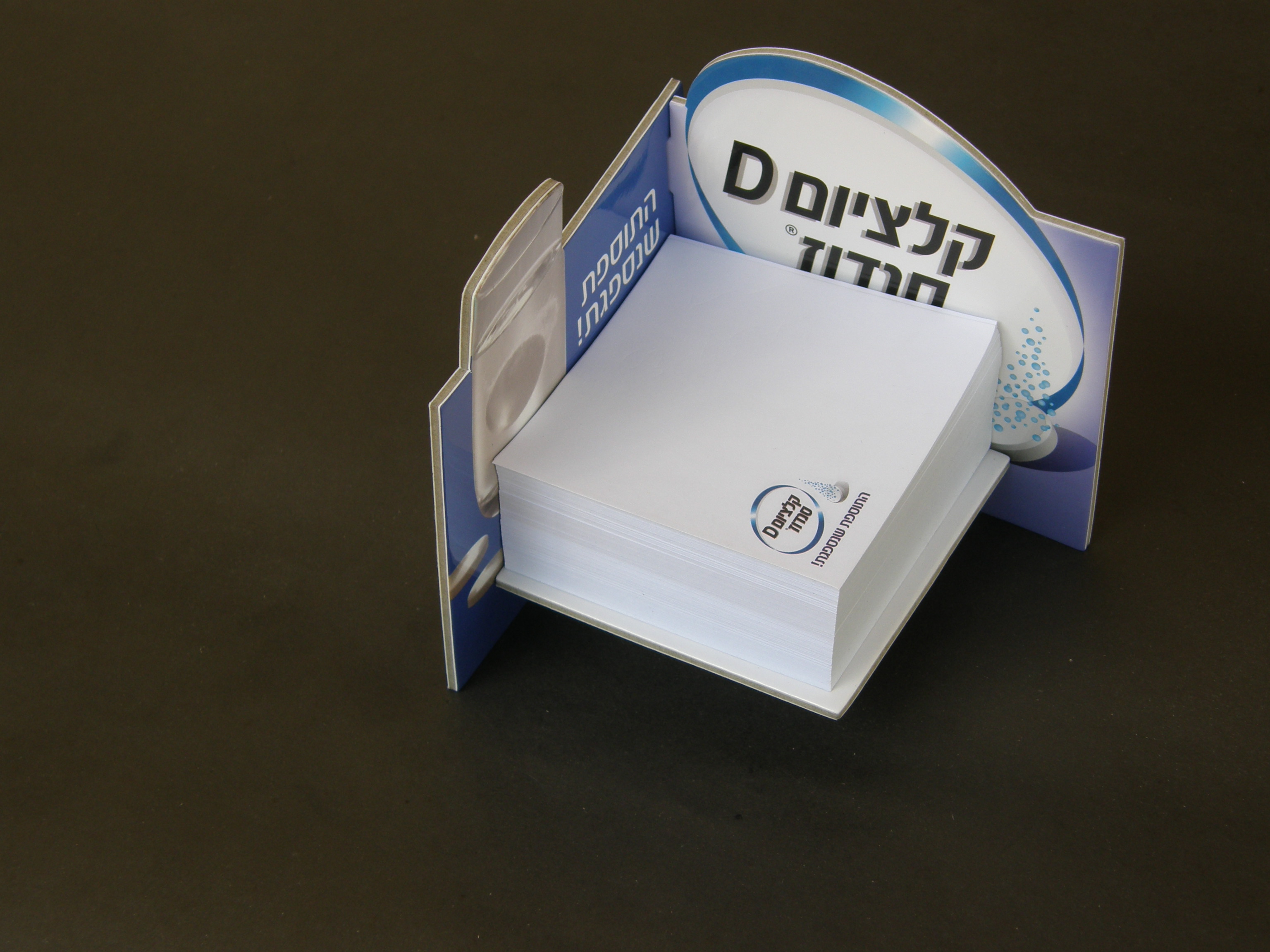 מעמדים לדפי ממו לפי דרישת הלקוח